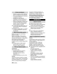 Страница 232