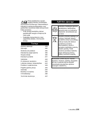 Страница 239