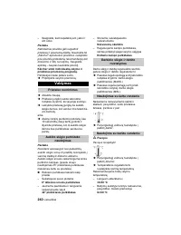 Страница 242