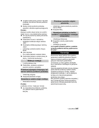 Страница 245