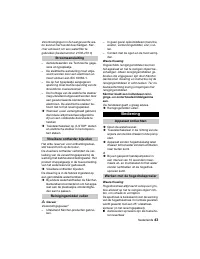 Страница 43