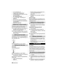 Страница 44
