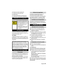 Страница 51