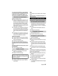 Страница 55