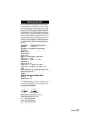 Страница 57