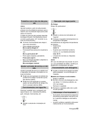 Страница 63
