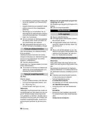 Страница 90