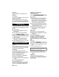 Страница 92