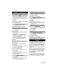 Страница 93