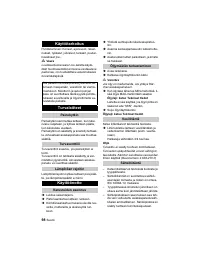 Страница 98