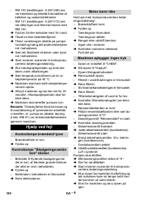Страница 101