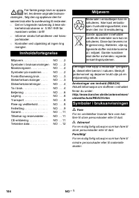 Страница 105