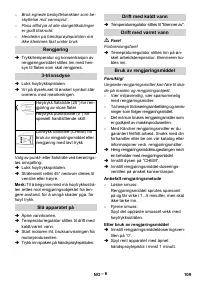 Страница 110