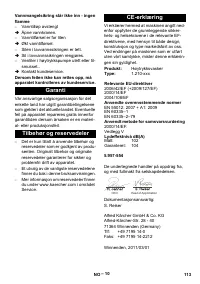 Страница 114