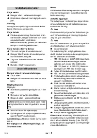 Страница 123