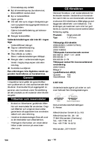 Страница 125