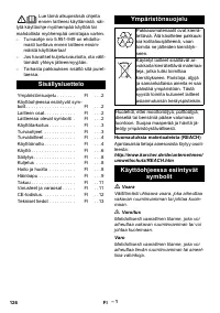 Страница 127