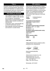 Страница 137