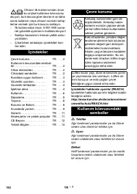 Страница 153