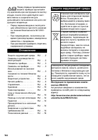 Страница 165