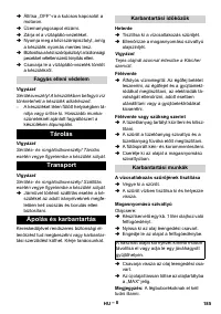Страница 186