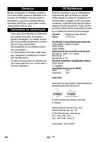 Страница 189