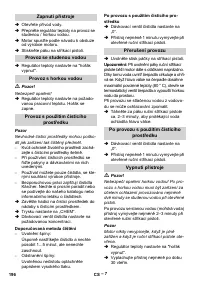 Страница 197