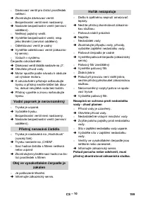 Страница 200