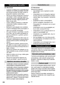 Страница 205
