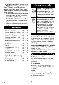 Страница 215