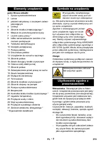 Страница 216