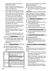 Страница 221