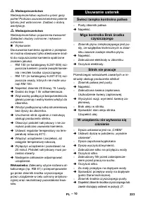 Страница 224