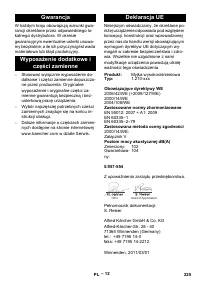 Страница 226