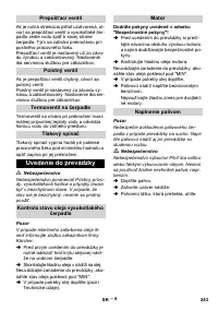 Страница 244