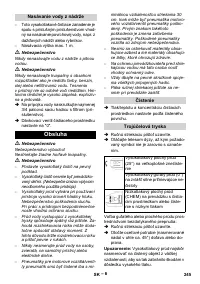 Страница 246