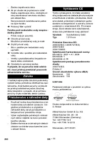 Страница 251