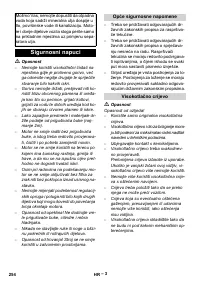 Страница 255