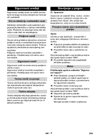 Страница 256