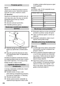 Страница 257