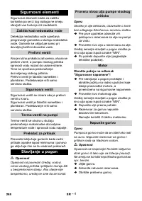 Страница 269
