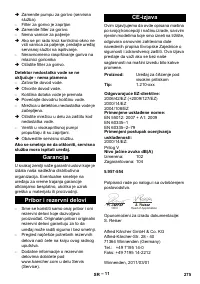 Страница 276
