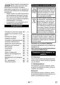 Страница 278