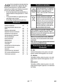 Страница 292