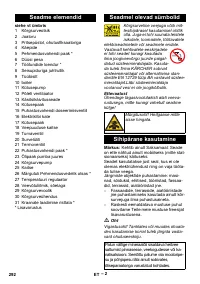 Страница 293