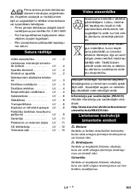 Страница 304