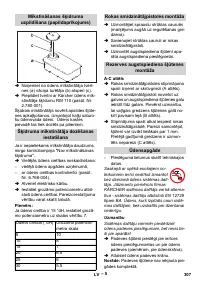 Страница 308