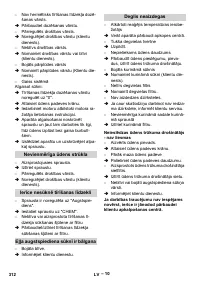 Страница 313