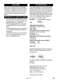 Страница 314
