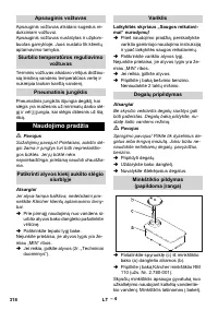 Страница 319